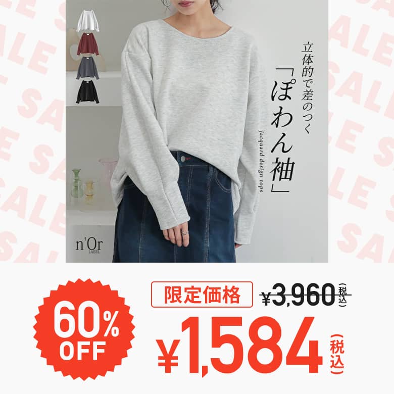 n'OrLABEL裏起毛ダブルジップパーカー