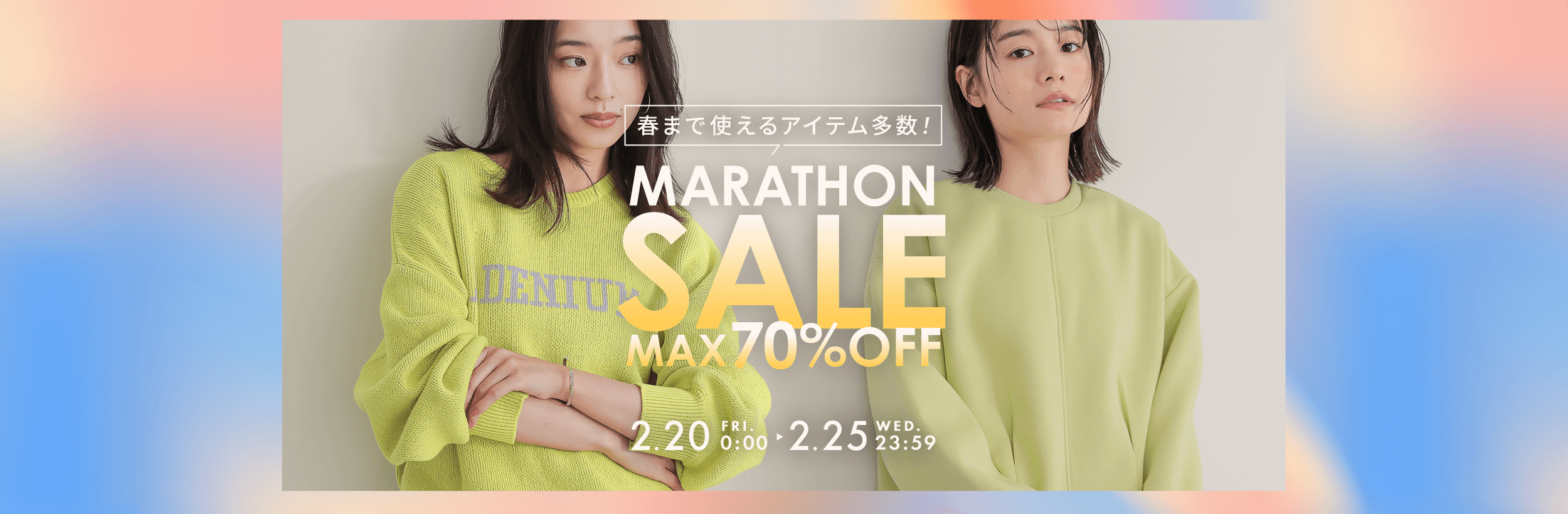 MARATHON SALE