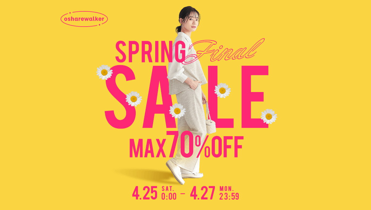 SPRING Final SALE