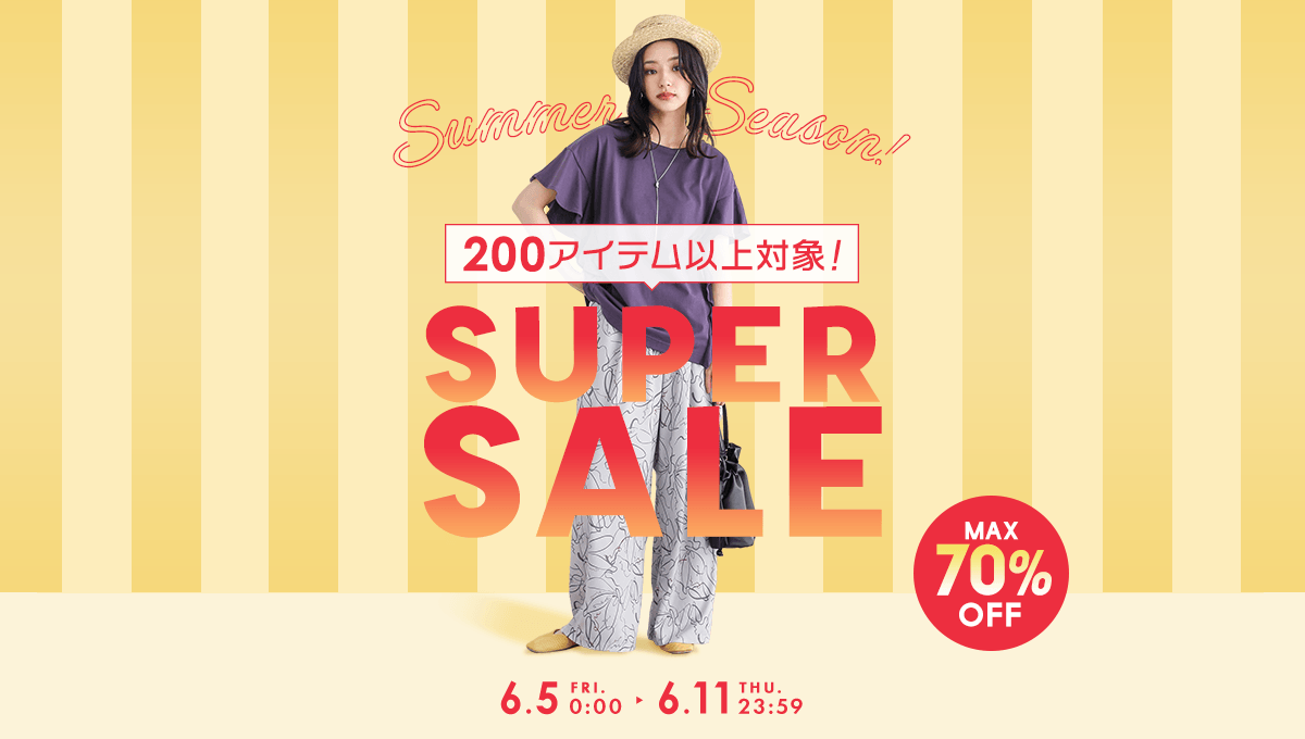 200アイテム以上対象★SUPER SALE