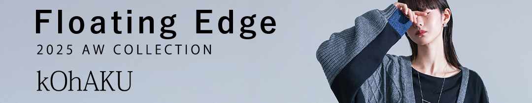 kOhAKUシーズンおススメLP