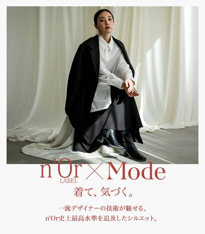 n'OrLABEL x Mode