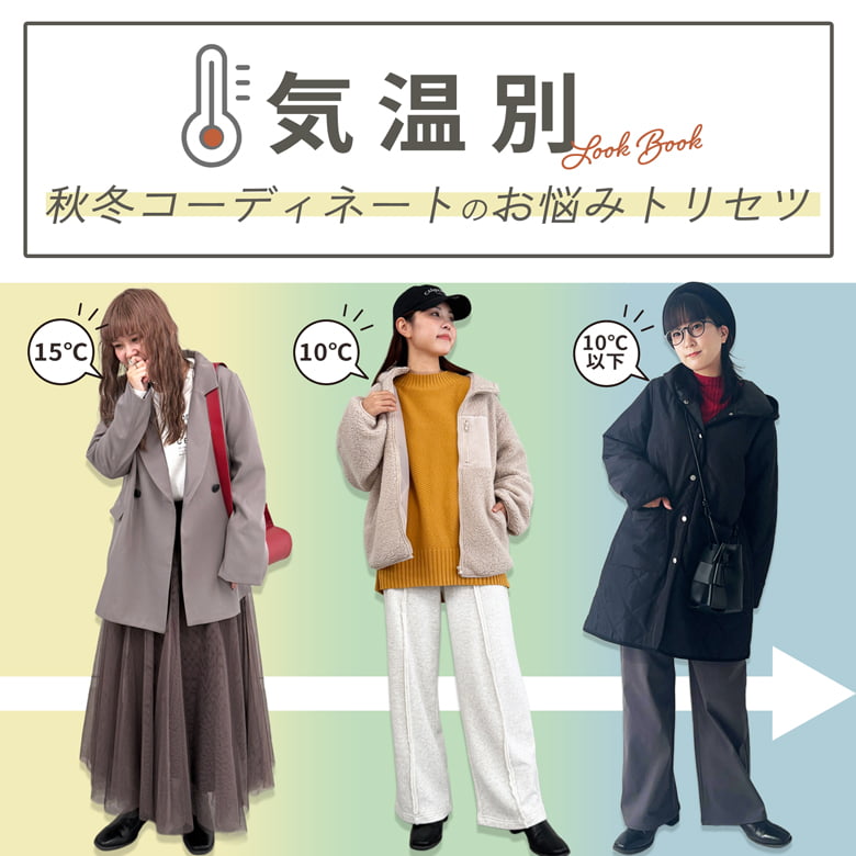 トップス/n'OrLABEL(ノアールレーベル)｜osharewalker(オシャレ