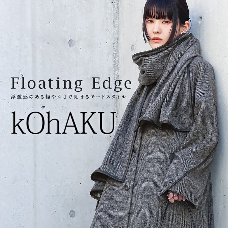 レースデザインモヘヤタッチケーブルニット×フリルラインサーキュラー