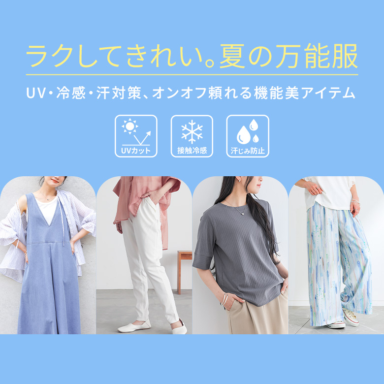 nOrLABEL(ノアール) | オシャレウォーカー