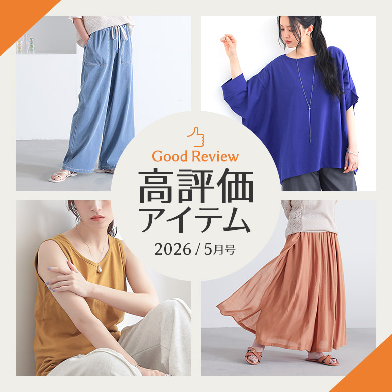 【新品あり】総額2万円 オシャレウォーカー ノアール コハク レディース服10点セット nOrLABEL(ノアール) | オシャレウォーカー