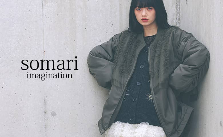 somariのコンセプトイメージ